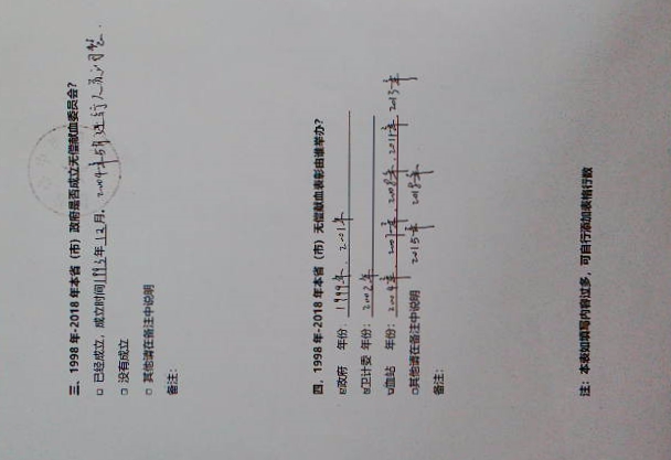20190308_101502.jpg